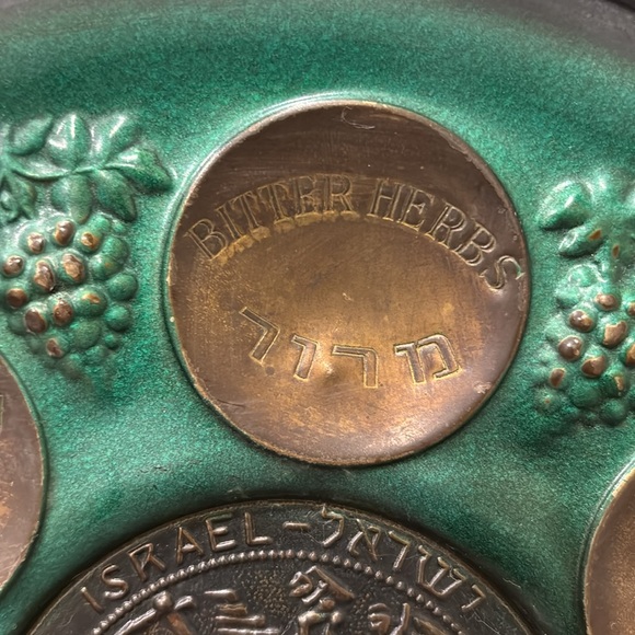 Antique Copper & Hammered Passover Tray Plate - Picture 6 of 9